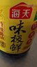 海天 生抽酱油 味极鲜1.9L【特级酱油】味极鲜系列 炒菜凉拌调味品 实拍图