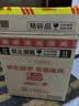 郎酒 郎牌郎酒 酱香型白酒 53度 500mL*2瓶 礼盒装 端午送礼 实拍图