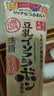 莎娜（SANA）日本豆乳美肌浓润洗面奶女高保湿补水洁面乳干皮150g 实拍图