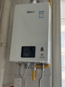 林内（Rinnai）【小蛮腰】16升燃气热水器 智慧恒温升级CPU 低水压启动热水器上门安装 16GD31（JSQ31-GD31） 实拍图