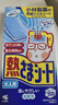 小林制药（KOBAYASHI）医用退热贴儿童用16片 冰宝贴物理降温发烧退烧贴散热贴  实拍图