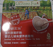 爷爷的农场婴幼儿强化铁猪肝粉40g 宝宝辅食配料调味拌饭料6个月以上补铁 实拍图