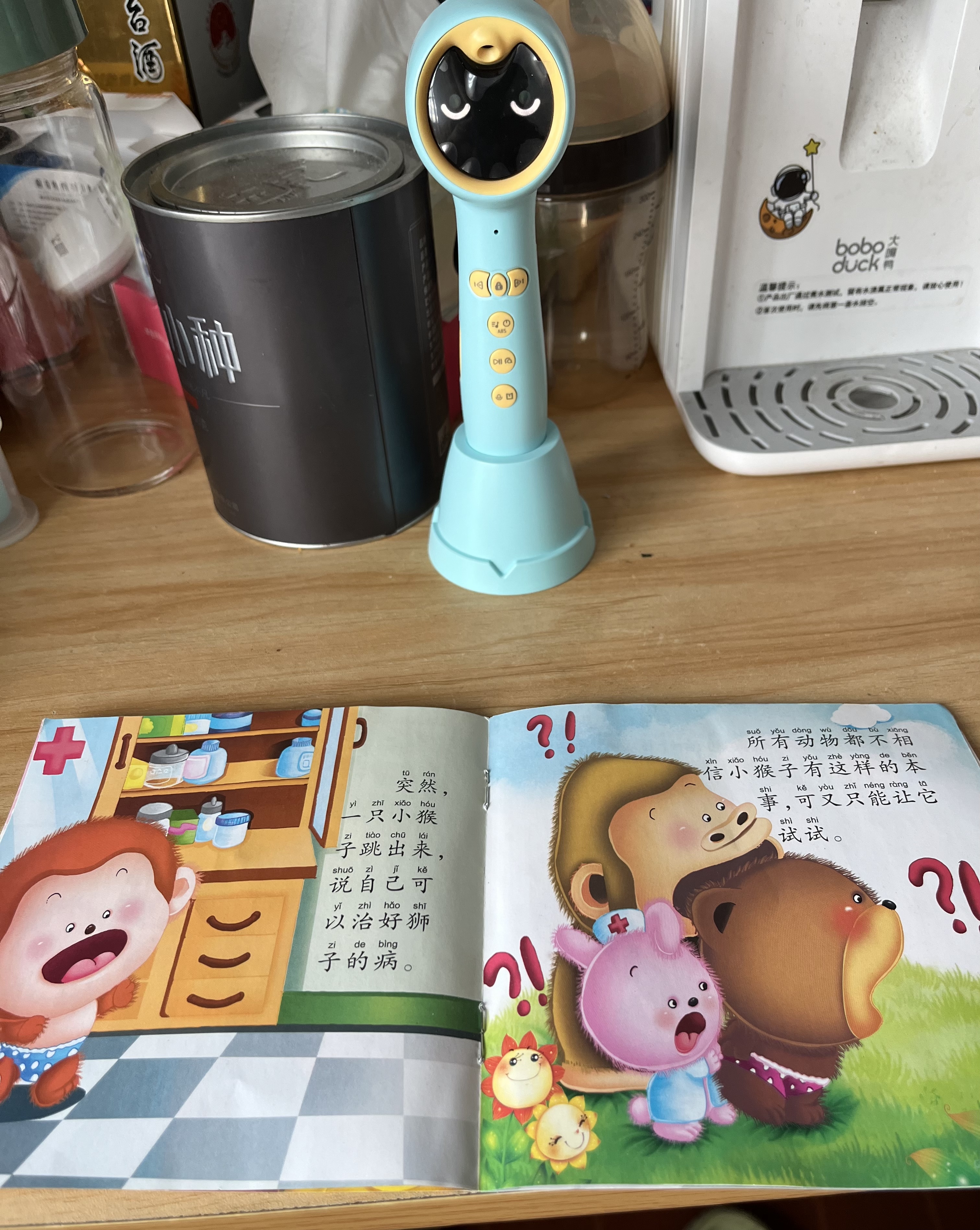 幼学小蝌蚪点读笔a8s幼儿童1-3-6-12岁英语早教raz分级阅读绘本幼学毛毛虫 【重磅新品】A8S(64G)旗舰版 实拍图