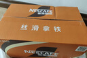雀巢（Nestle） 即饮咖啡 丝滑拿铁口味 咖啡饮料 268ml*18瓶 实拍图