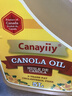 Canayiiy 加拿大原装进口芥花籽油5L 低芥酸菜籽油压榨食用油家用大桶炒菜 芥花籽油 5L*1桶 【原装进口】 实拍图