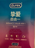 杜蕾斯（durex）避孕套安全套  挚爱经典四合一组合 54只 超薄水润玻尿酸女神节 实拍图