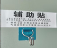 红豆（Hodo）不锈钢挂钩超强粘力浴室卫生间挂衣粘钩厨房墙壁免钉免打孔衣帽钩 实拍图