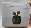联想（Lenovo）蓝牙耳机2026最新款超长续航半入耳式联想正品5.4通话降噪无线耳机运动跑步音乐游戏 耀夜黑|近7天热卖第1|天籁之音 实拍图