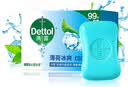 滴露（Dettol）香皂肥皂薄荷105g 洗澡洗手洗脸沐浴洗衣皂男女士儿童抑菌皂 实拍图