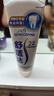 舒适达专业修复抗敏成人牙膏套装180gNovaMin技术含氟防蛀固齿 京东自营 实拍图