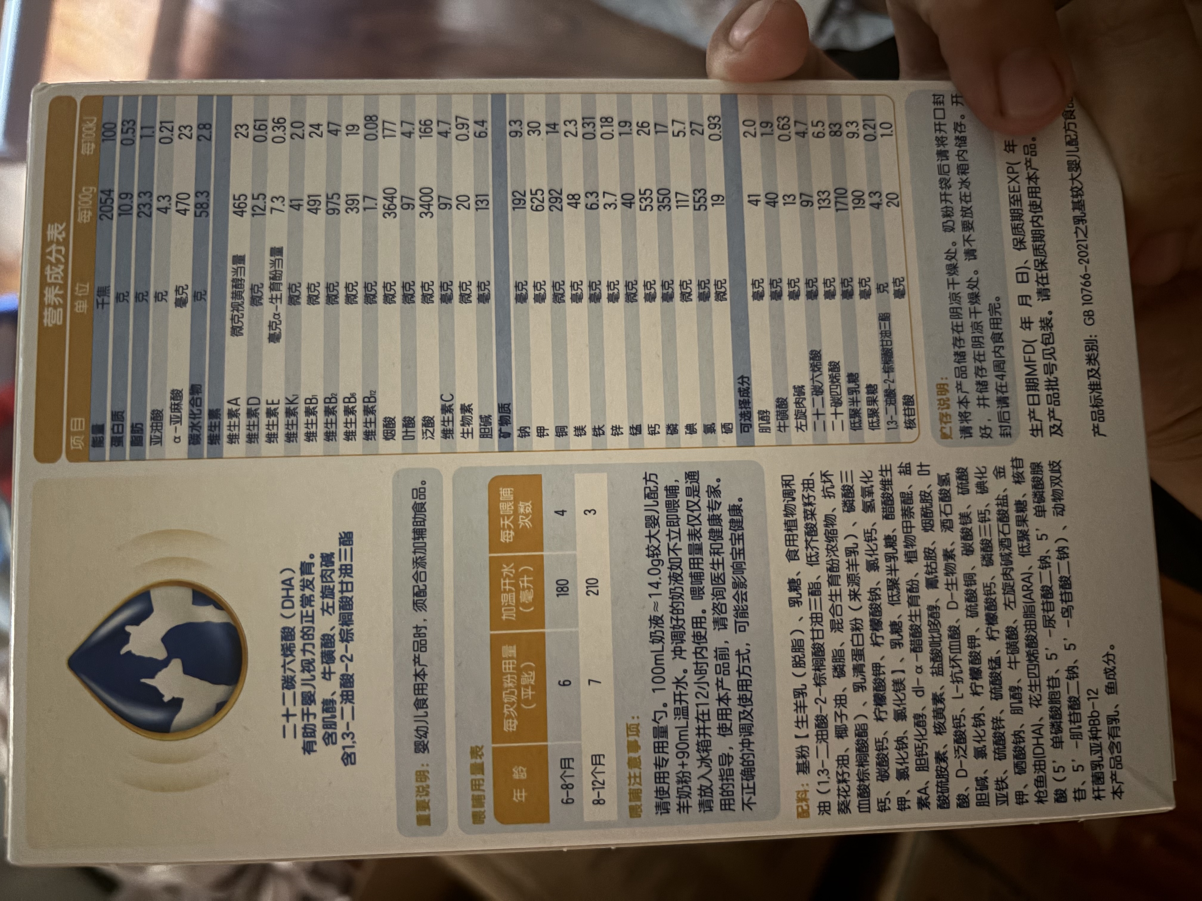 贝因美菁爱小屁孩Pro拉拉裤XL30片（12-17kg）加大号透气 未检出甲酰胺 实拍图