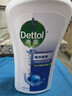 滴露（Dettol）沐浴露男士海洋酷爽950g 身体沐浴液乳男女士沐浴露持久留香 实拍图