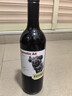 归星(GEOTHIM)澳洲原瓶进口金克拉干红葡萄酒单瓶尝鲜装750ml红酒送礼 实拍图