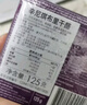 多美鲜德国进口奶酪 多美鲜布里奶酪125g 必然芝士烹饪搭配红酒水果白霉 辛尼琪布里 实拍图