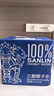 三麟100%NFC椰子水1L*6瓶富含天然电解质泰国原装进口椰青果汁整箱 实拍图