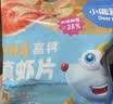小鹿蓝蓝【零售小包装】宝宝饼干儿童饼干零食 婴幼儿鲜虾泡芙条/1袋6g 实拍图