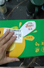 佳沛（zespri）新西兰金果 8粒 超大单果约175-204g 端午节礼物水果礼盒猕猴桃 实拍图
