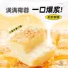 良品铺子椰蓉嫩蛋糕250g*2袋营养早餐健康面包吐司休闲零食小吃点心 实拍图