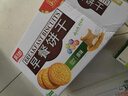 嘉士利饼干零食 营养早餐饼干 原味1000g/箱 早餐食品零食礼盒团购 实拍图