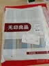 无印良品A类可水洗100%全棉床单单件 纯棉单人宿舍被单120*230cm床罩 实拍图
