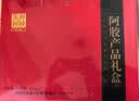 东阿阿胶阿胶礼盒 阿胶蜂蜜膏220g*4+阿胶金丝枣100g*2 送长辈礼品 实拍图