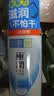 肌研极润爽肤水-浓润型170ml 玻尿酸补水保湿 湿敷水敏感肌护肤品女 实拍图