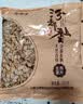 【活动】全燕麦片 生熟可选 燕麦片即食燕麦片原味帕梅拉粥 生燕麦片2斤 需煮 保留营养 实拍图
