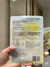 FAN BEAUTY DIARY油敷面膜(28g水相+5g油相)*5片 水油膜补水保湿滋养 生日礼物 实拍图
