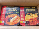 海底捞自热火锅方便速食自热锅夜宵即食免煮学生宿舍麻辣烫加班饭露营 【4盒1104g】麻辣酥肉+番茄酥肉+肥汁番茄+香辣肉丸 实拍图