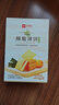 良品铺子酥脆薄饼海苔味300g薄脆饼干海苔饼干儿童零食独立小包装休闲零食 实拍图