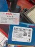 博世（BOSCH）刹车前后片丰田凯美瑞骏瑞/凯美瑞双擎雷克萨斯ES200ES250ES300h 实拍图