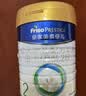 美素佳儿（Friso）皇家较大婴儿配方奶粉 2段（6-12个月）800克 乳铁蛋白 新国标 实拍图