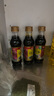 海天 特级金标生抽500ml*4 0添加酱油 金粉派礼盒 金标系列 实拍图