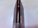 我杀了他  东野圭吾小说 谁杀了她姊妹篇  悬疑烧脑长篇杰作侦探推理悬疑小说 实拍图