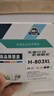 双杰2132墨盒 适用惠普2132墨盒 HP DeskJet 2132打印机专用墨盒 黑色 带芯片 惠普803墨盒 实拍图