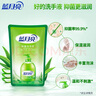 蓝月亮洗手液补充装泡沫丰富抑菌99.9%袋装500g*12袋 儿童护手家用替换 实拍图