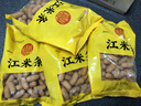 稻香村DXC 特色糕点 休闲点心 零食饼干 江米条400g 实拍图