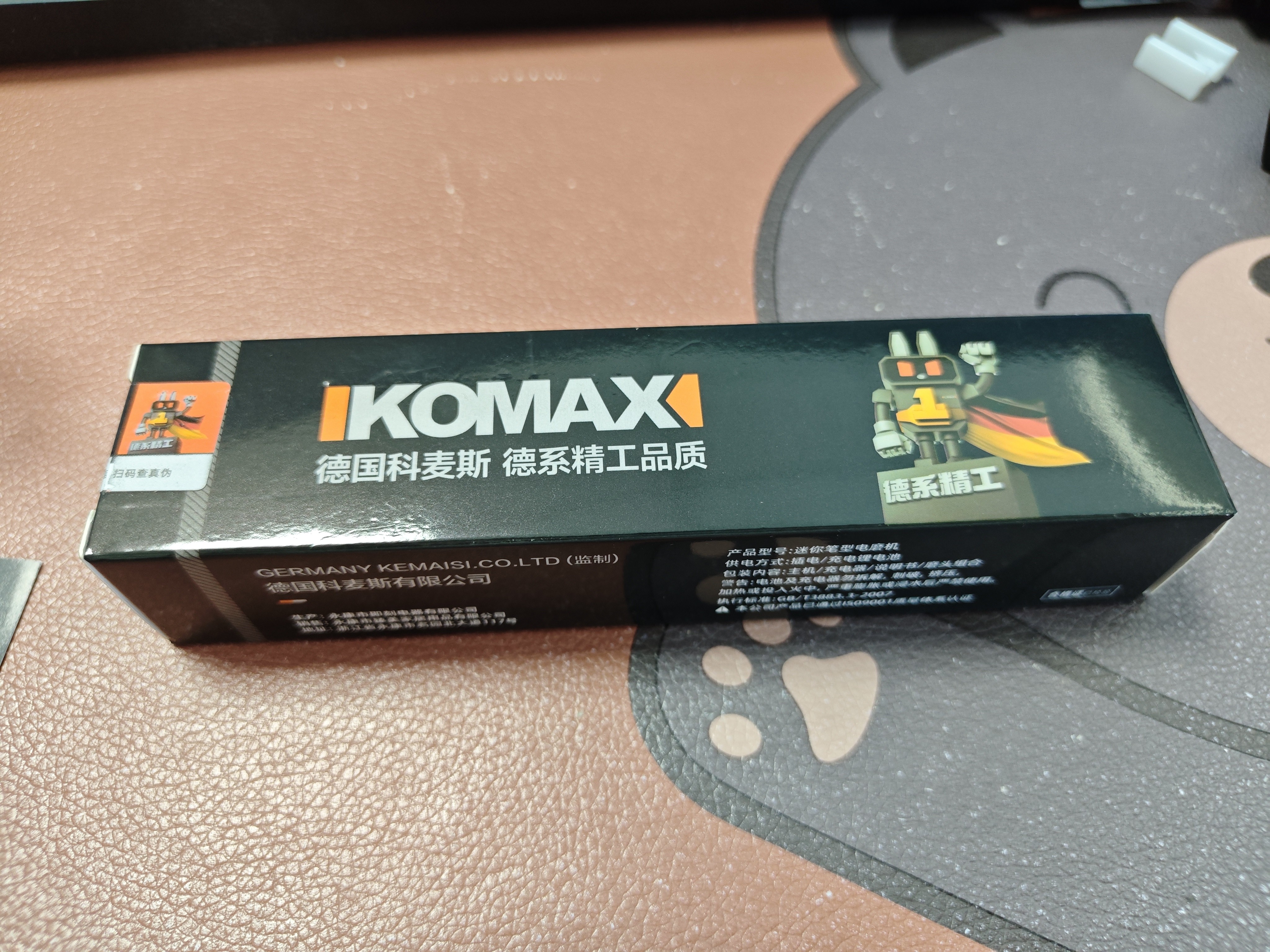 科麦斯电磨机小型手持电磨笔抛光打磨神器木工玉石雕刻机工具迷你电钻 实拍图