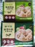 鲜京采高原羊肉大葱水饺400克 20个 清真蒸煎饺子速儿童早餐速冻半成品 实拍图