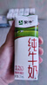 蒙牛全脂纯牛奶211ml*10盒 小规格易吸收送礼礼盒 实拍图