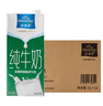 欧德堡（Oldenburger）3.4g蛋白脱脂纯牛奶1L*12盒 家庭/学生/老人用奶 早餐奶 性价款 实拍图