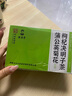 采善堂白云山蒲公英菊花枸杞决明子茶特级养肝护肝清去火清热解毒明目茶 实拍图