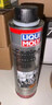 力魔（LIQUI MOLY）德国原装进口发动机内部清洗剂plus 机油添加剂 300ml  汽车用品 实拍图