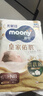 MOONY尤妮佳慕怡皇家新生儿纸尿裤NB54片(1-5kg)中包装贵族棉尿不湿 实拍图