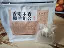 半山农 香附木香佩兰各十克共10付【配香囊袋】可搭安神助眠药枕香包 实拍图