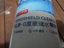京东京造0度汽车玻璃水乙醇0°2L*4瓶去虫胶去油膜鸟粪车窗清洁 DK 实拍图
