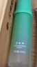 百雀羚 水嫩高保湿2.0精华水100ml补水保湿抗皱舒缓温和爽肤水生日礼物 实拍图