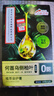 同仁堂袋装染发剂 植物无刺激不沾头皮染发膏 遮盖白发 自然黑30ml*10袋 实拍图