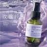 阿芙（AFU）极光光感玫瑰纯露125ml爽肤水喷雾化妆护肤保湿水 实拍图