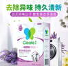 净安（Cleafe）洗衣机清洁剂机槽清洗滚筒波轮洗衣机深层清洁剂除垢除菌300g*2盒 实拍图